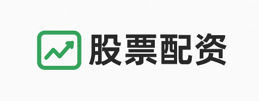 信钰证券